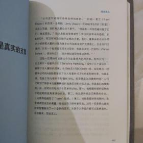 【印章】财务智慧：如何理解数字的真正含义