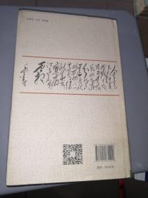 重读毛泽东,从1893到1949