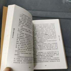 巴人源流及其文化