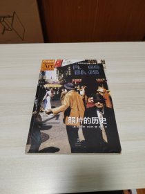 照片的历史