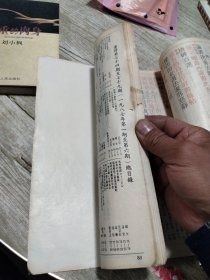 书谱-饶宗颐专辑
