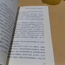 你不必活成别人喜欢的模样