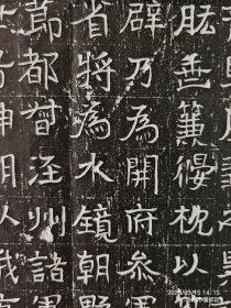 北齐冯雅