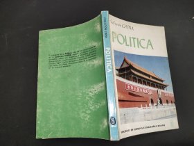 Política 政治  （西班牙文 ）