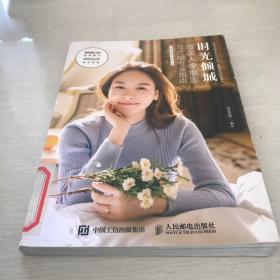 时光倾城 唯美人像摄影与后期专业指南