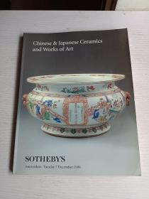 SOTHEBYS 苏富比1999