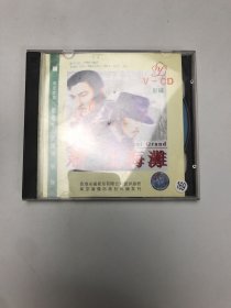 新上海滩盘新无划痕