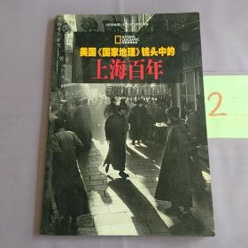 华夏地理特辑    2010年5月号.