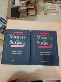 Mastery of Surgery（1.2 vols）两册合售