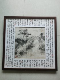 苏州大学艺术学院一一陈正俊教授，水墨山水画镜框（玻璃缺失）四边卡纸写满了关于此画的题记一一洋洋洒洒、满满当当，且书法甚是俊美。