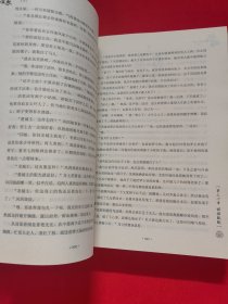 血嫁（上下）