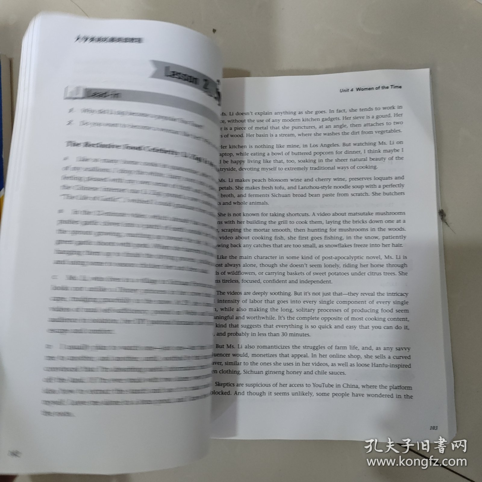 大学英语拓展阅读教程.