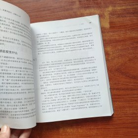 软技能：代码之外的生存指南(内页干净)