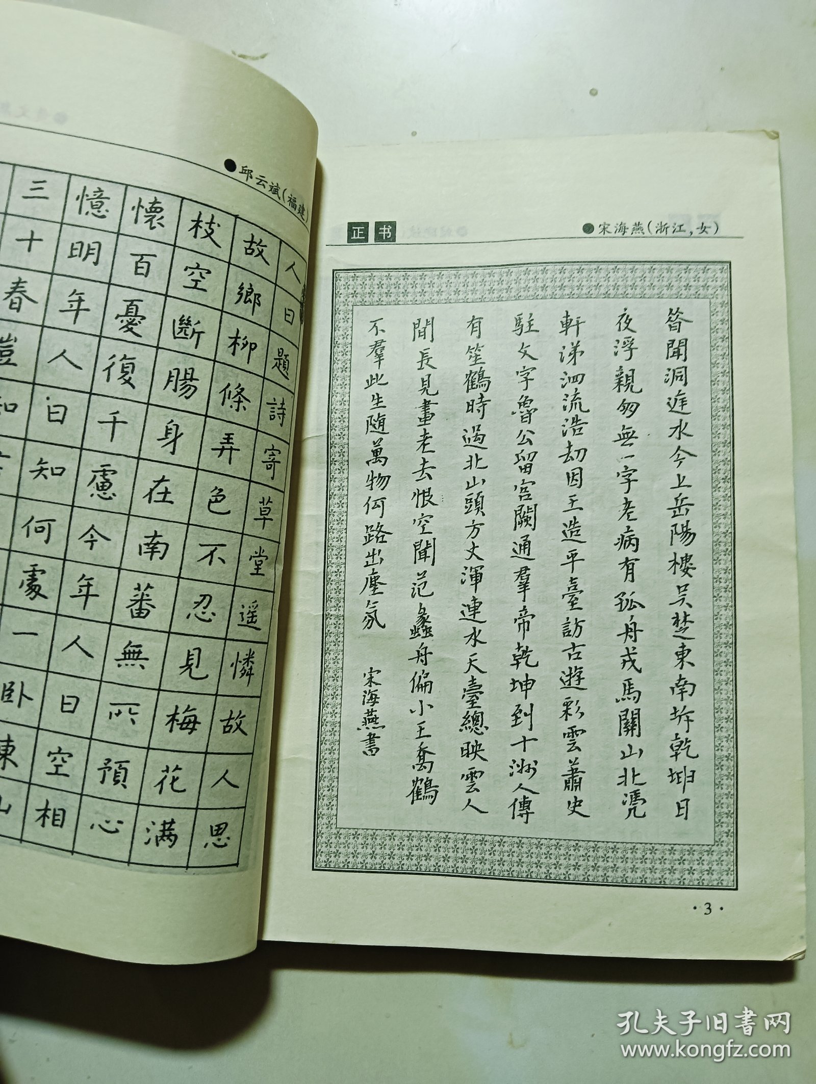 优秀作品专集