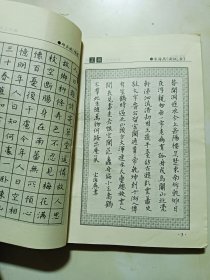 优秀作品专集
