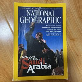 national geographic kingdom on wdge saudi arabia
