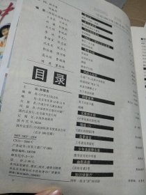 中学生1998.5