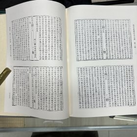 《鹿门先生文集》（二）；《顺庵先生文集》二十七卷  、年谱一卷 行壮一卷   朝鲜 安鼎福撰   朝鲜光武四年刊本，据刻本影印，16开精装一册全，域外汉籍珍本文库 第二辑 集部  第二十四册