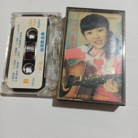 程林 独唱歌曲集