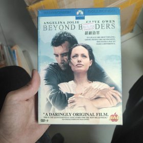 光盘：电影《超越边界》 DVD