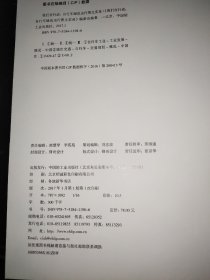 我们在行动：自行车绿色出行图文实录