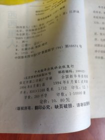 西西里人:《教父》续集