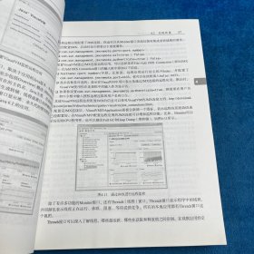 Java性能优化权威指南