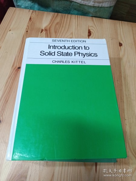 Introduction to Solid State Physics固体物理学导论