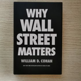 Why Wall Street Matters