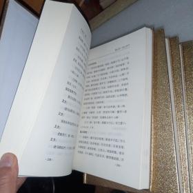 众阅典藏馆--千金方（套装共4册）