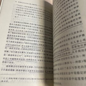 有笔迹 后现代主义文化心理
