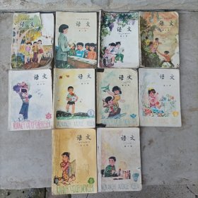 五年制小学语文课本1-10册全