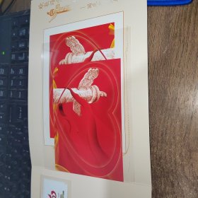 国庆60周年华诞阅兵 邮票