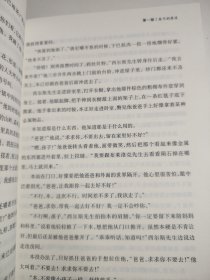奇风岁月