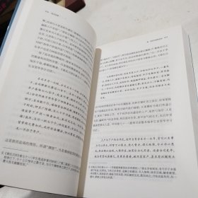 南宋盐榷——食盐产销与政府控制