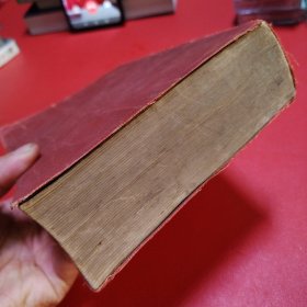 言苑（日文版）看图拍
