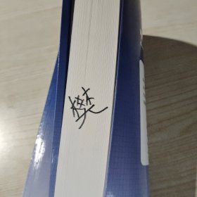 呼吸康复指南：评估、策略和管理