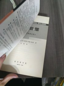 财务智慧：如何理解数字的真正含义