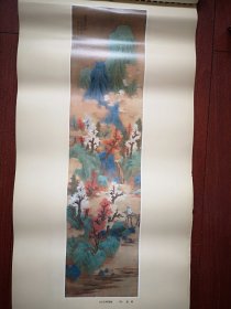 1987年挂历 故宫藏古代山水画选(马远王蒙戴进周臣文伯仁文徵明吴伟盛懋蓝瑛仇英等)，12张(缺11月份)，34X77cm