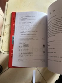 Whatif？那些古怪又让人忧心的问题（畅销纪念版）（大众喜爱的50种图书，比尔·盖茨推荐）