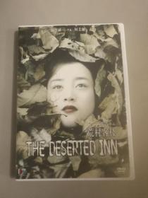 电影DVD，荒村客栈，关智斌，何美鈿 主演。