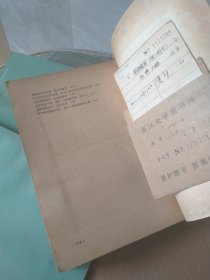 英语教程（理工科用）教师参考书（1、2、3、4）