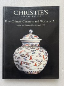 香港佳士得1997年4月27日 28日 中国瓷器及艺术品