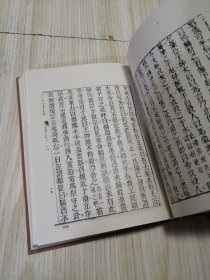 古本小说集成 北史演义（上中下）三册全 馆藏书未借阅 自然旧实物如图