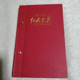 VCD 光盘 28碟 1921-2001 红旗飘飘 中国共产党历史上的今天