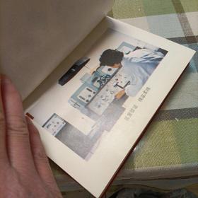 笔记本:成都化学试剂厂