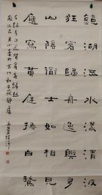 王宝贵书法。王宝贵，别署雨苍，1950年11月生于开封市，中国书法家协会理事、河南省文联副主席、河南省书法家协会副主席、开封市人大常委会副主任，开封市第六届文联主席。