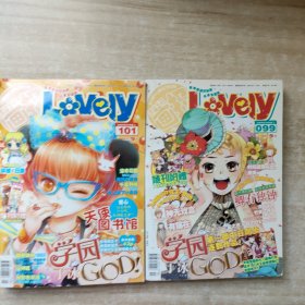 科幻画报lovey 2009年10.11上