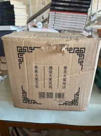 大家小书·国学精选(全30册) 精装