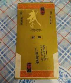 武当：84S，三无标